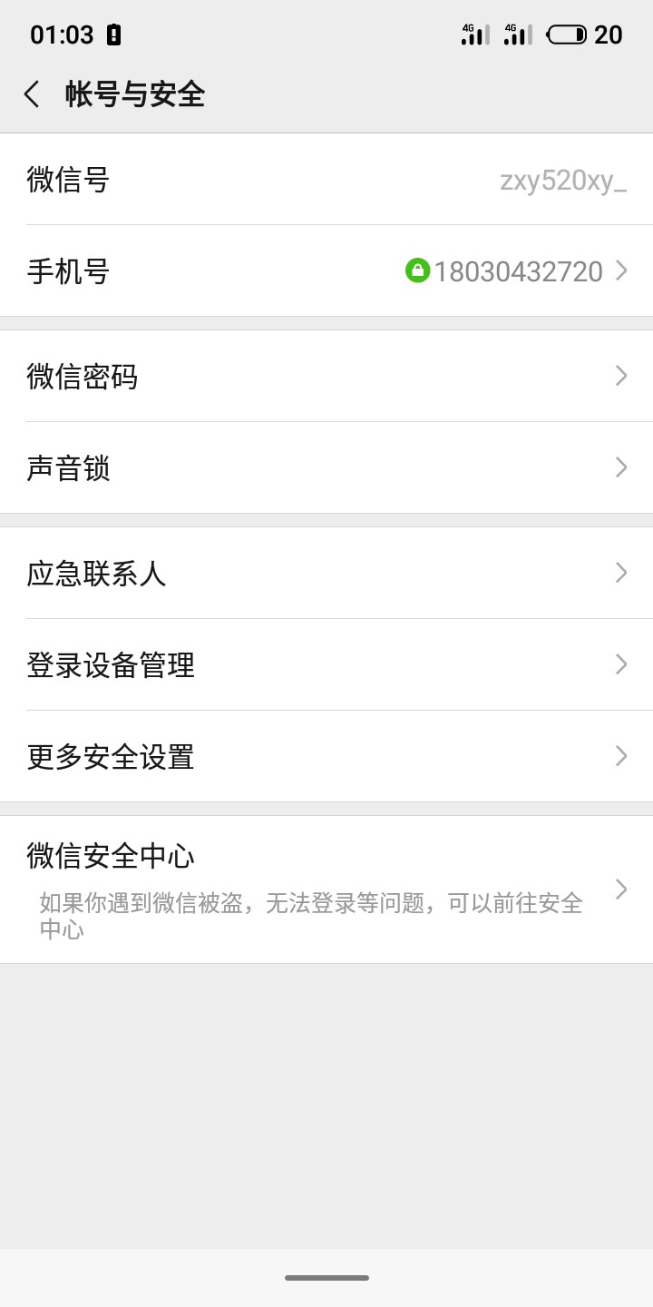 自己真他妈手贱 自己孩子3岁了 跟着我受苦受累  带着孩子出来打工 结果把钱输光了  现85 / 作者:嘎嘎嘎才发现 / 