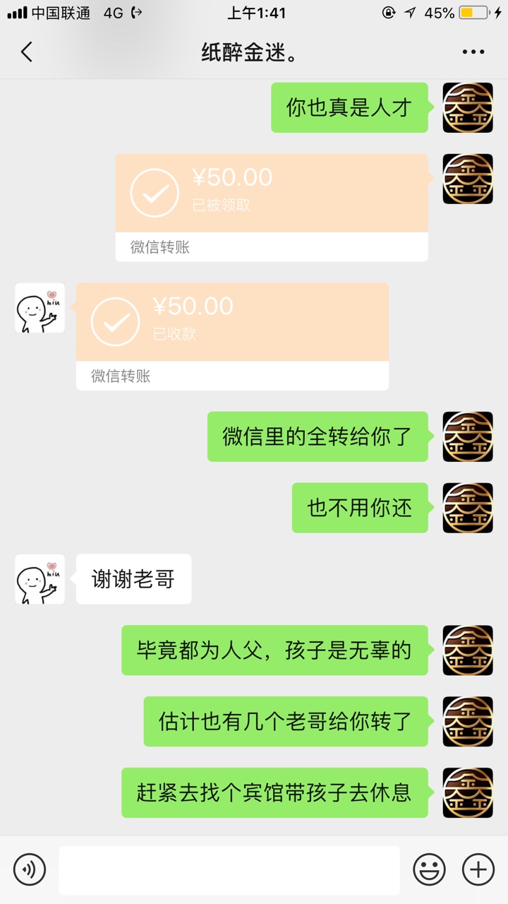 自己真他妈手贱 自己孩子3岁了 跟着我受苦受累  带着孩子出来打工 结果把钱输光了  现24 / 作者:刘德华演唱会 / 