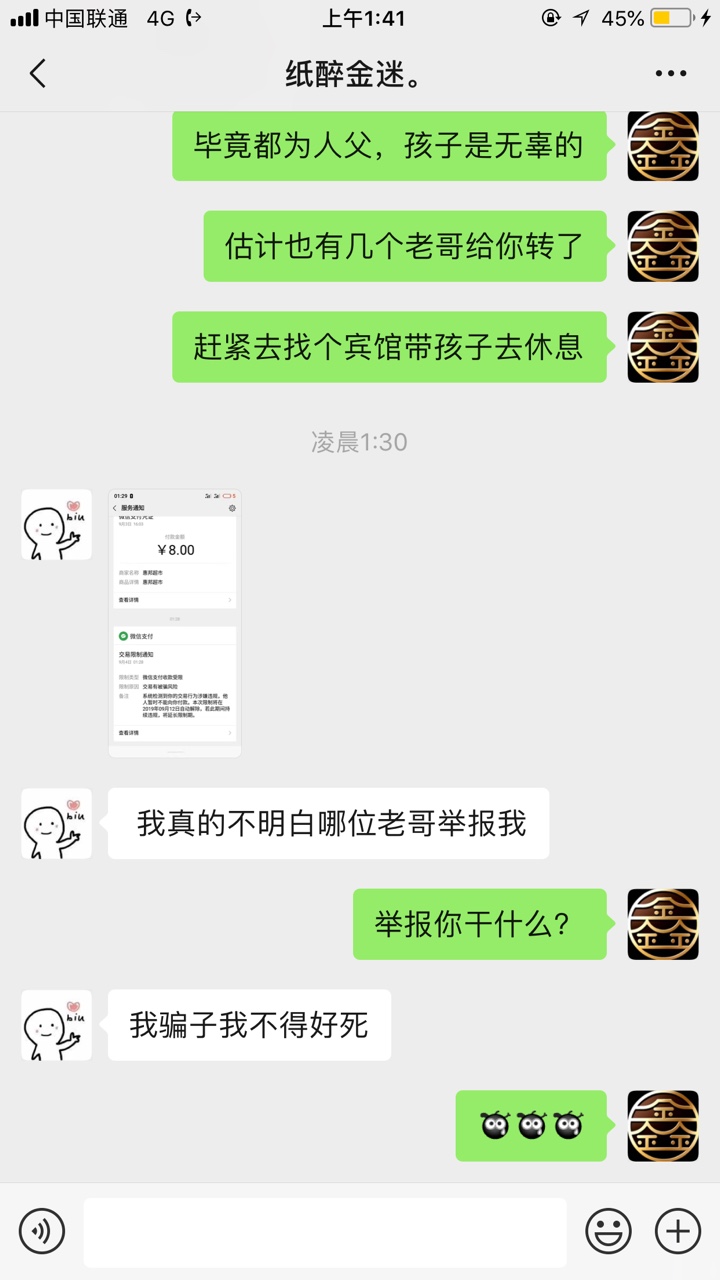 自己真他妈手贱 自己孩子3岁了 跟着我受苦受累  带着孩子出来打工 结果把钱输光了  现61 / 作者:刘德华演唱会 / 