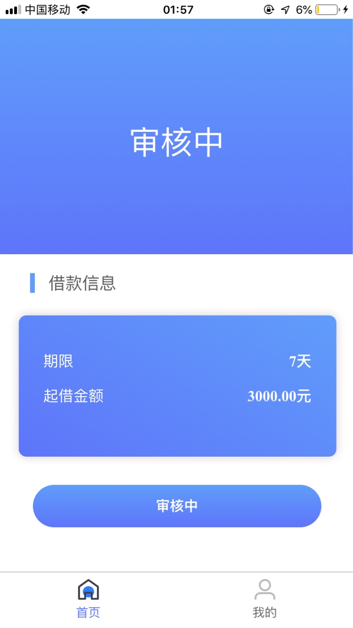 现代gj审核多久？

28 / 作者:和土豪 / 