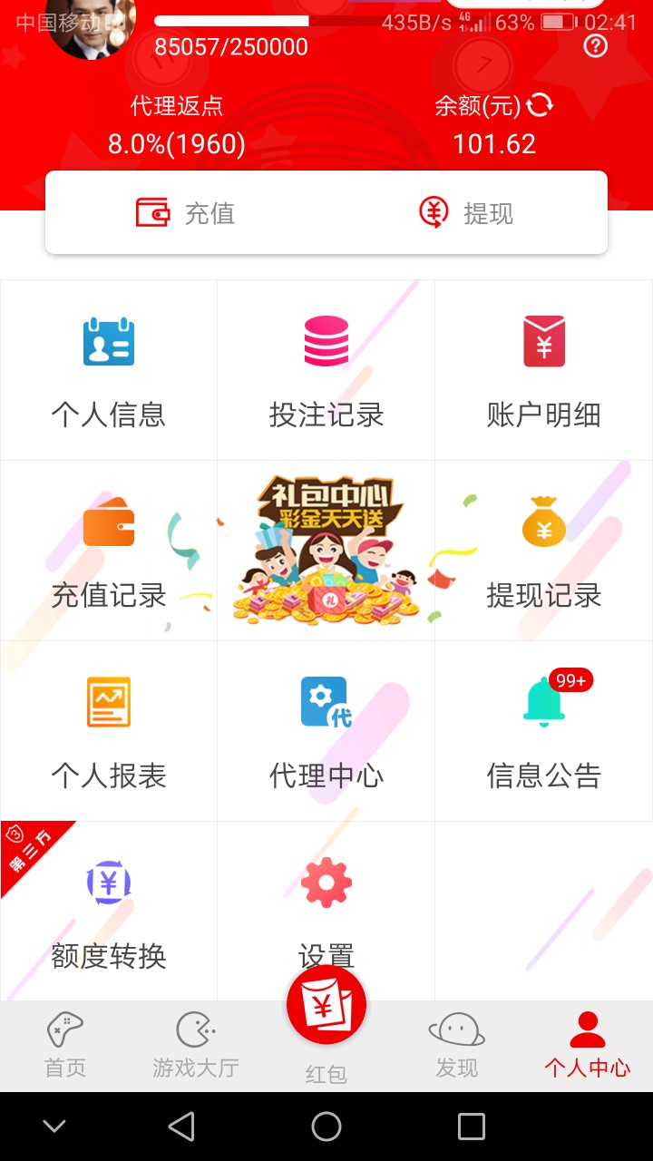 最后100了！:)！

6 / 作者:唉！！！ / 