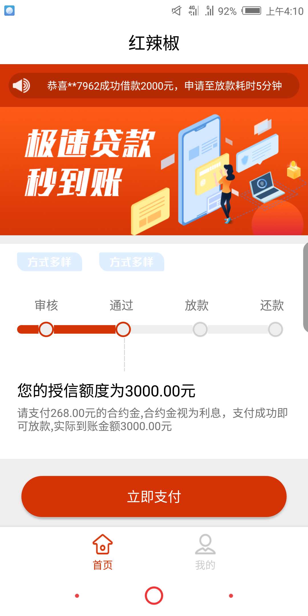 红辣椒有试过的吗交前期

64 / 作者:22585 / 