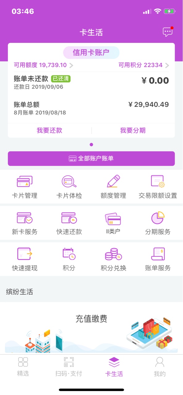 我是能发帖了么

90 / 作者:乐乐9978 / 