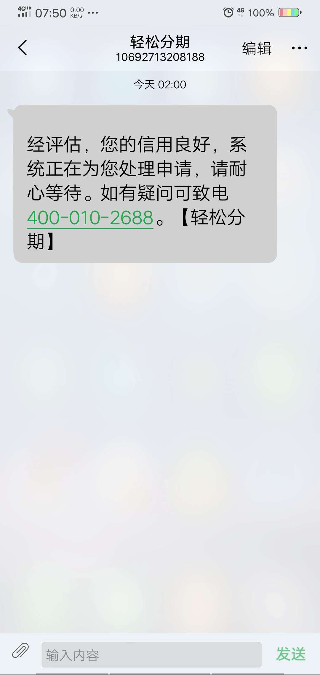 轻松分期审核要多久啊


82 / 作者:秋天晚风 / 
