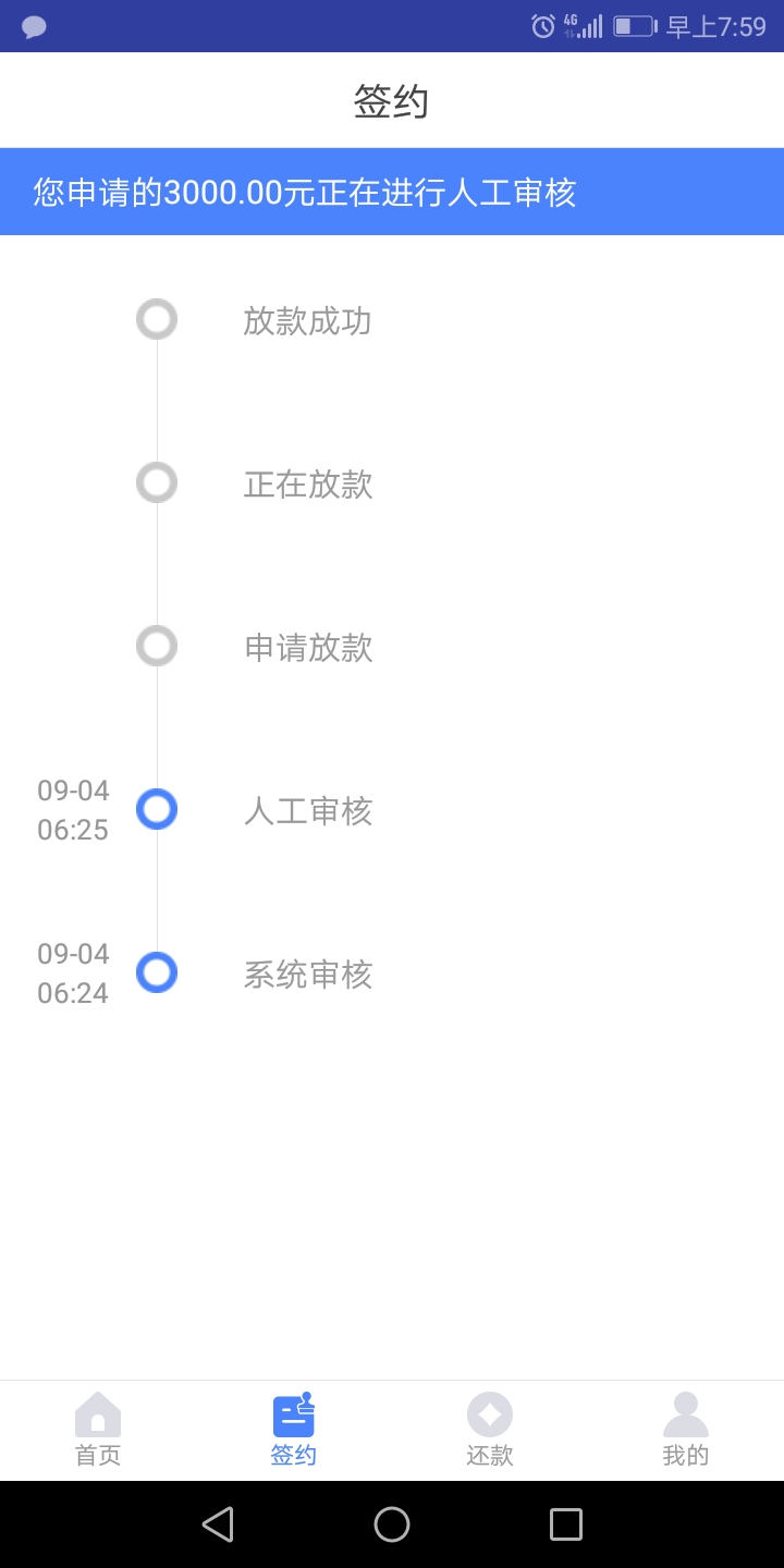 上班去了，希望下班回来能怀上

25 / 作者:A枷锁 / 