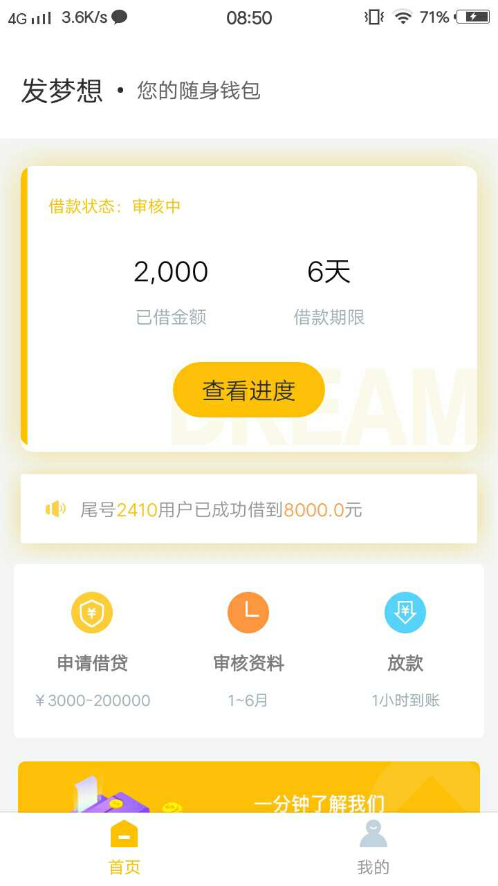 走一个


26 / 作者:琦梦 / 