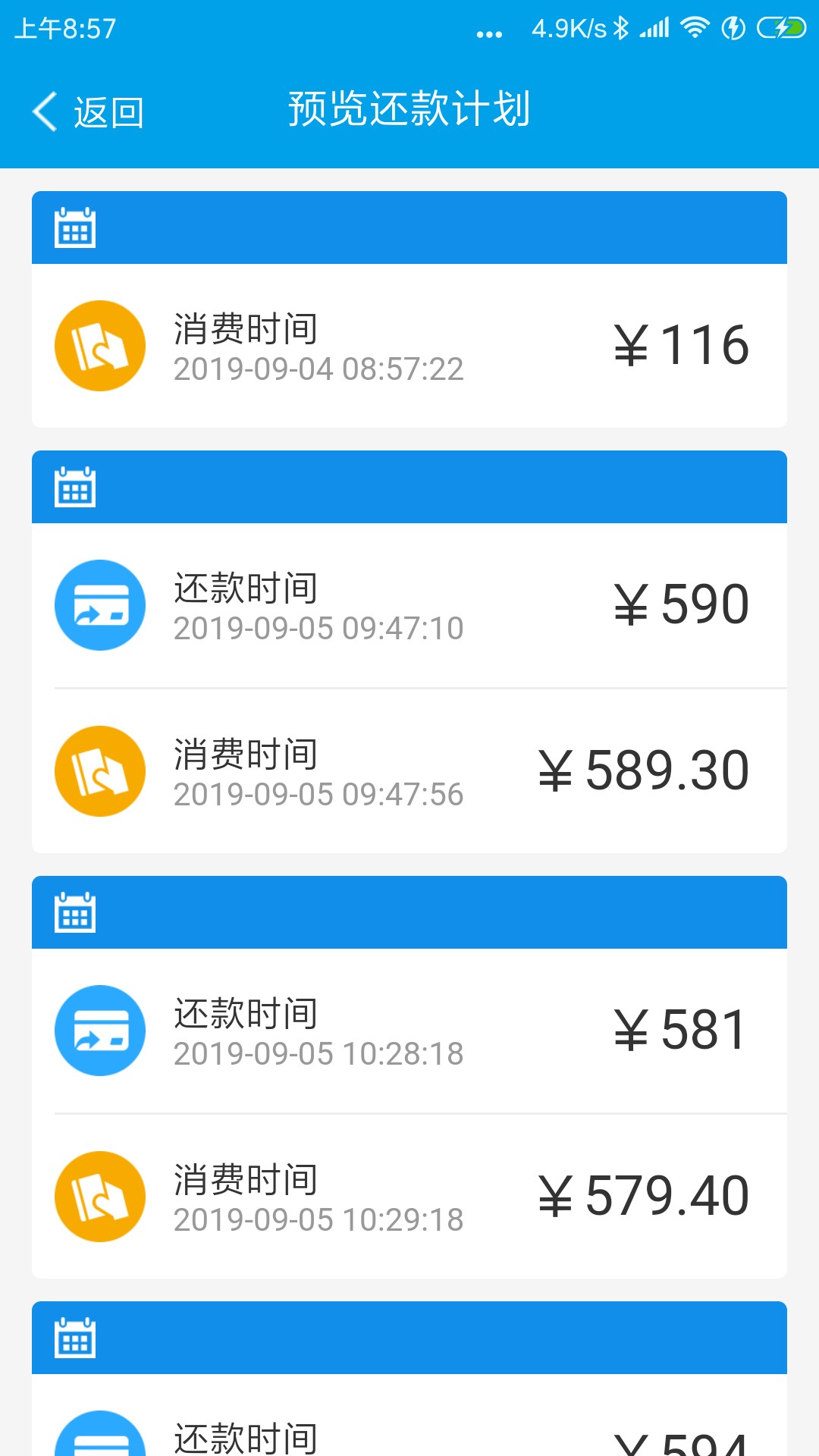 有套路过卡百益的老哥进来

卡百益只能套路400多吗，这个比起小通币咚也差太多了吧，81 / 作者:海洋一滴水 / 