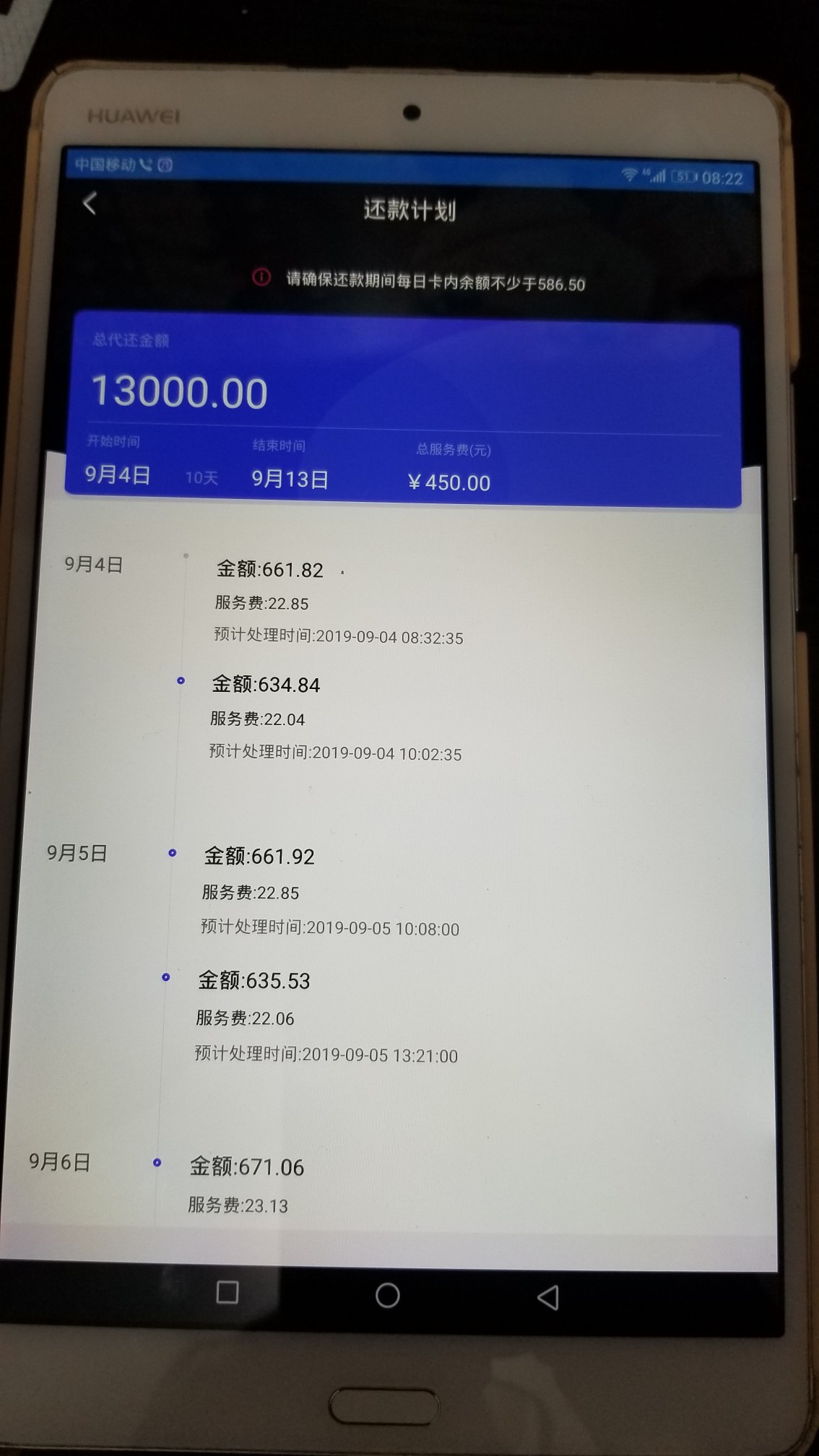有套路过卡百益的老哥进来

卡百益只能套路400多吗，这个比起小通币咚也差太多了吧，85 / 作者:都是TM鳖孙 / 