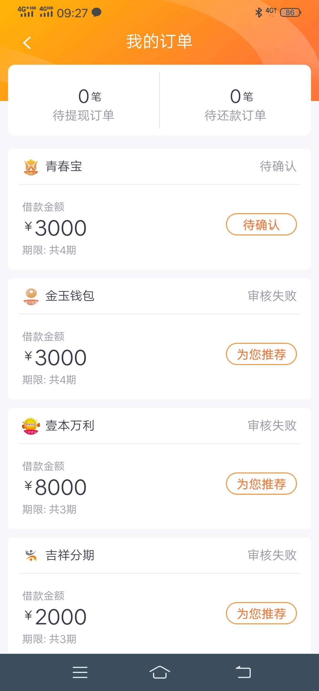 要还是不要。。。

15 / 作者:就是纯粹 / 