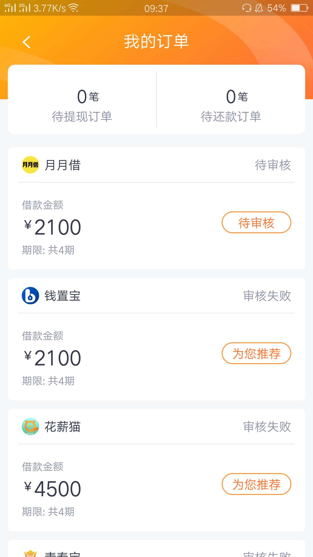 我可能是废了


9 / 作者:雨晨呦 / 