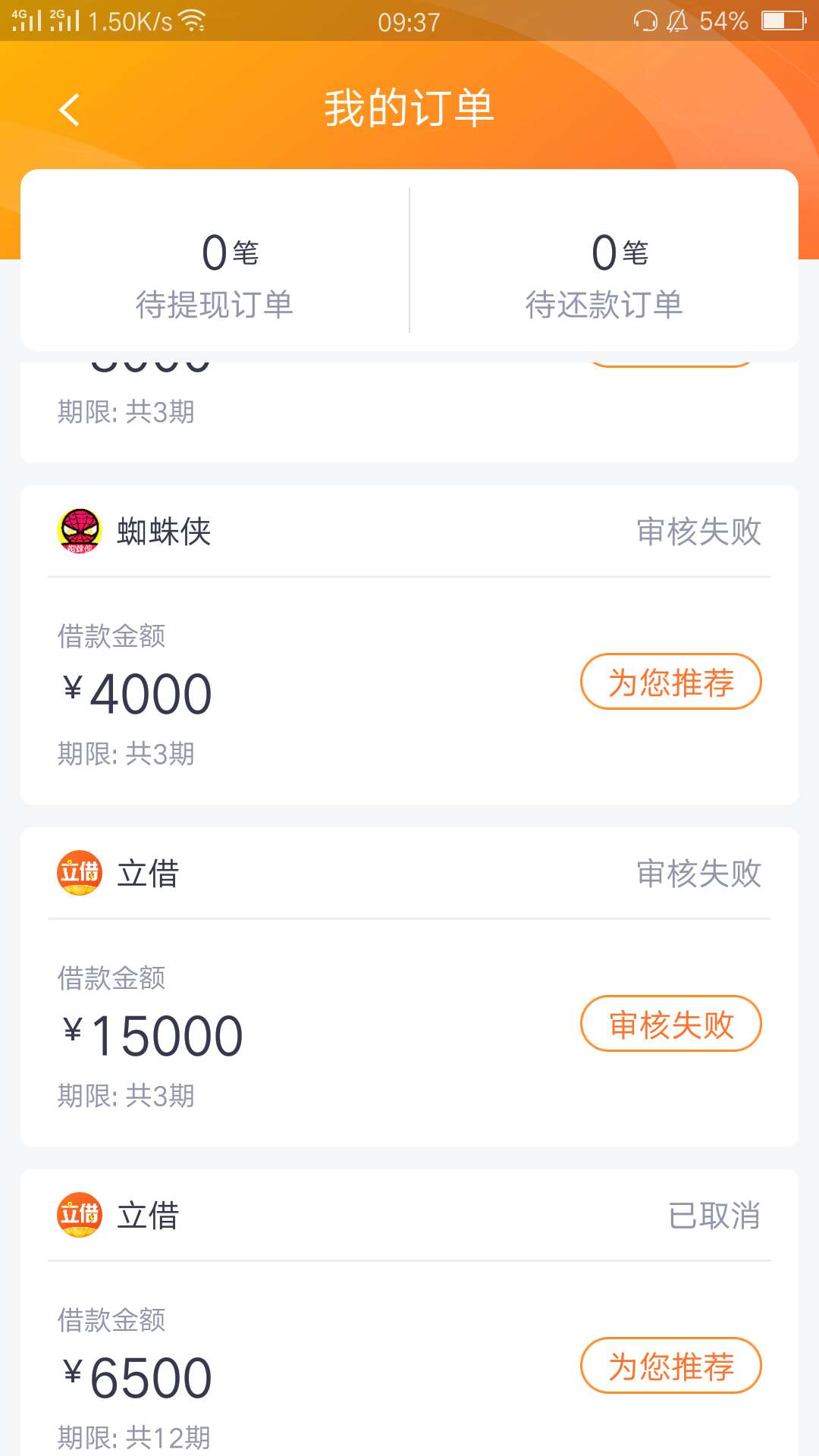 我可能是废了


71 / 作者:雨晨呦 / 