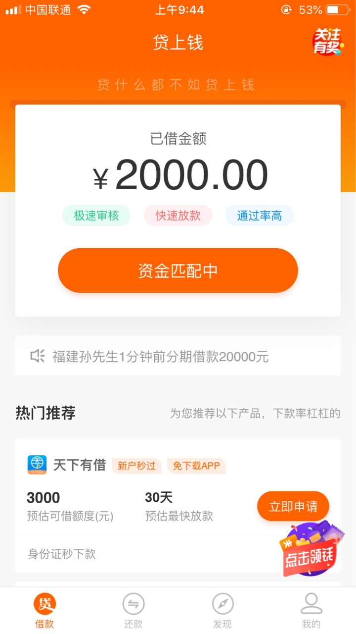 老哥们帮忙看下算过了么

66 / 作者:鑫诚！ / 