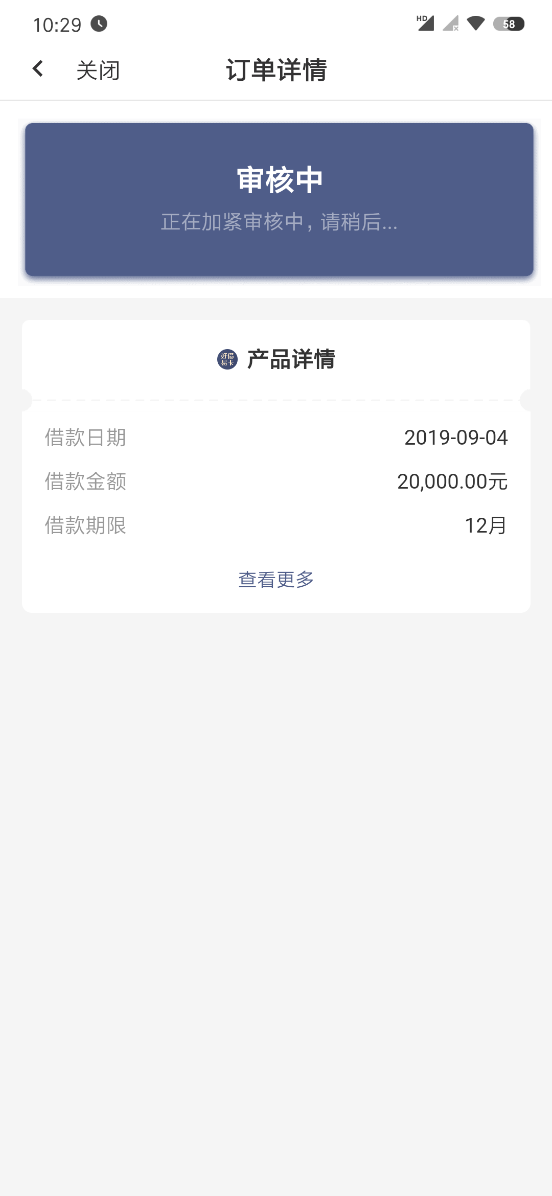 我真是飘了

78 / 作者:我要贷款啊啊啊 / 