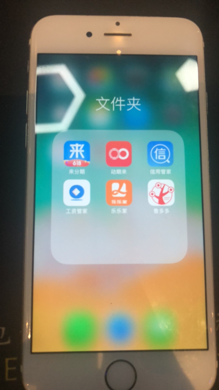 谁有果机滴贷上钱下载地址
25 / 作者:qc20040302 / 