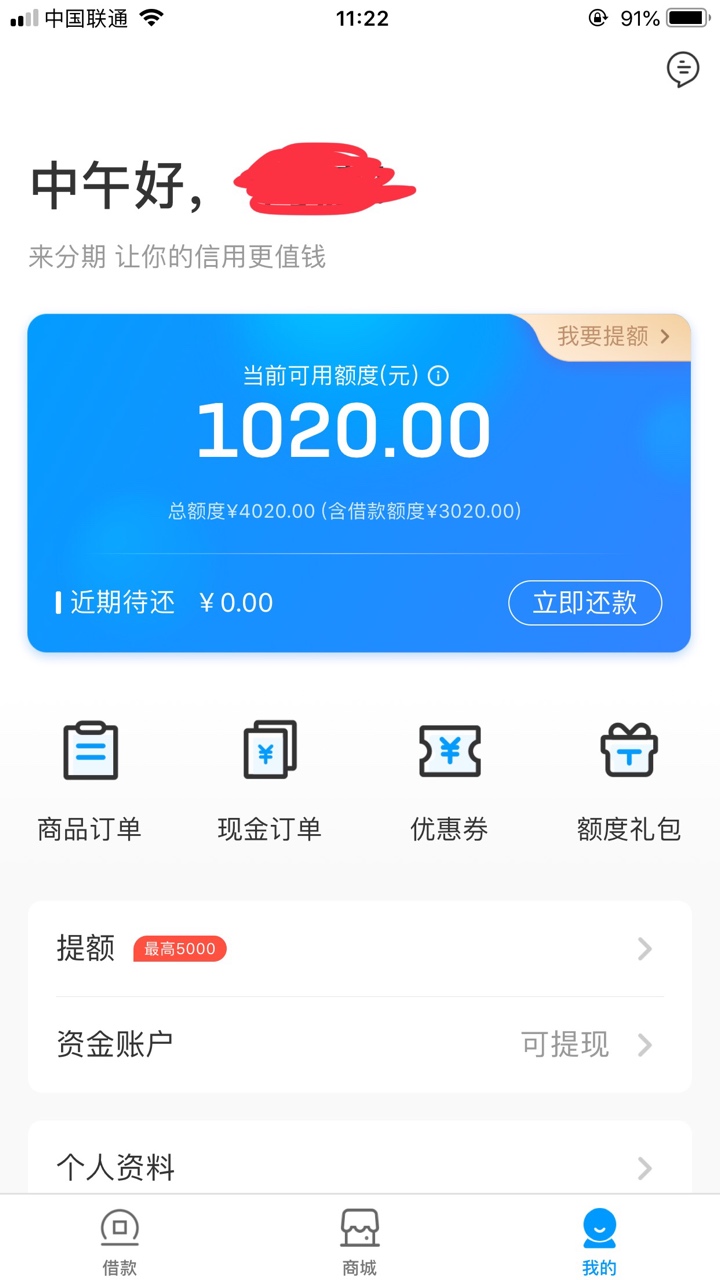 这是真的吗 稳不稳老哥们 用你吗 今天走了狗屎运了吗



14 / 作者:苏大小， / 