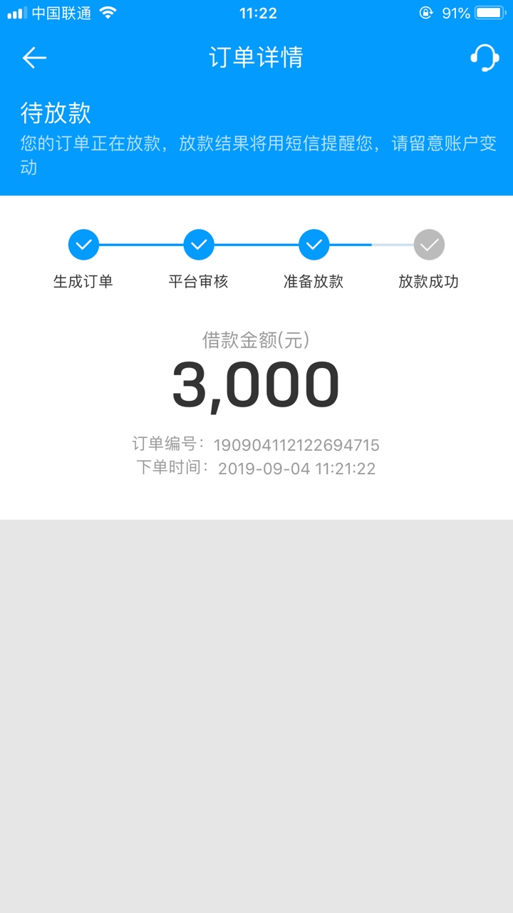 这是真的吗 稳不稳老哥们 用你吗 今天走了狗屎运了吗



13 / 作者:苏大小， / 