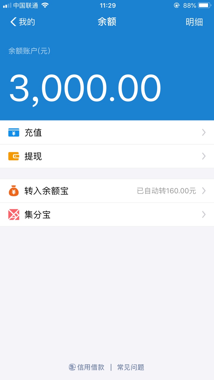 这是真的吗 稳不稳老哥们 用你吗 今天走了狗屎运了吗



90 / 作者:苏大小， / 