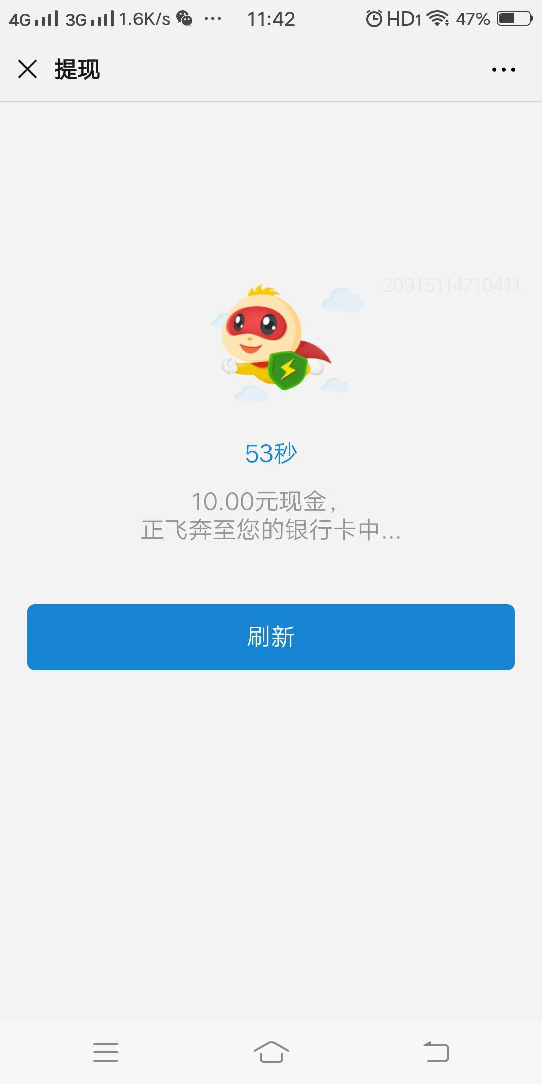 快去撸闪电主页点50天免息抽奖百分百中奖10－15 没烟抽的赶紧去



8 / 作者:浮华啊 / 