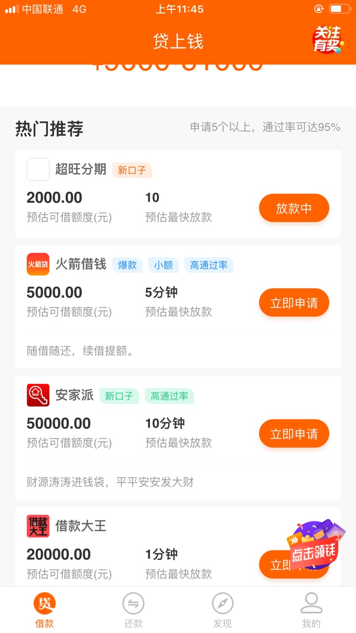 不到账很尴尬啊

47 / 作者:缘如水 / 