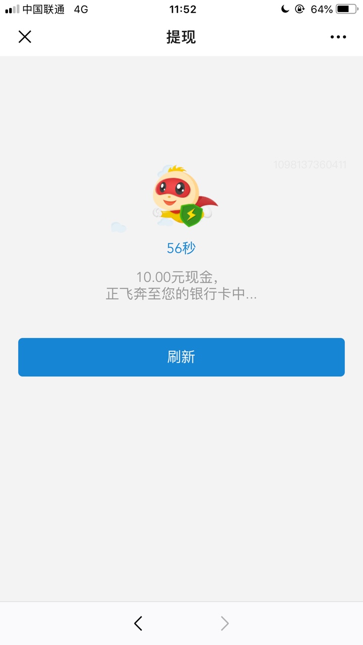 快去撸闪电主页点50天免息抽奖百分百中奖10－15 没烟抽的赶紧去



1 / 作者:老王家的小王哈 / 