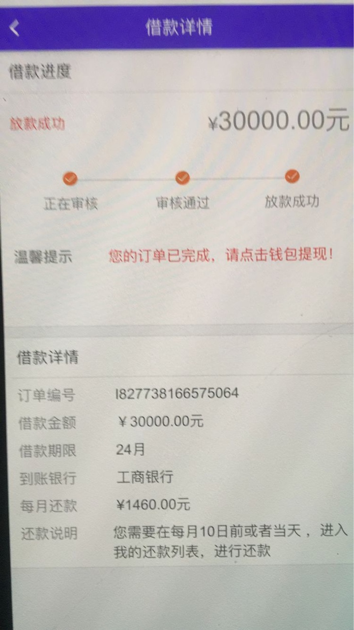 这个假的吧？有没有被智商过？




18 / 作者:imiss / 