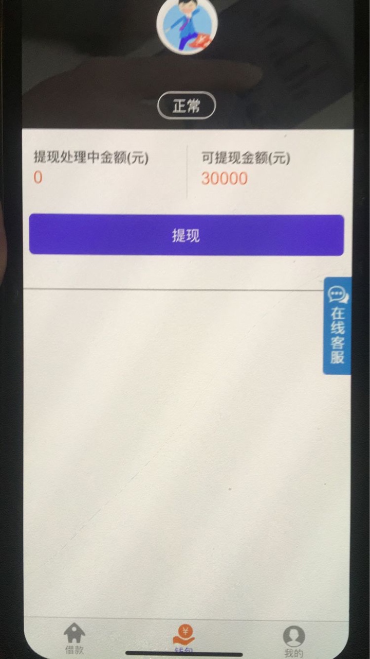 这个假的吧？有没有被智商过？




74 / 作者:imiss / 