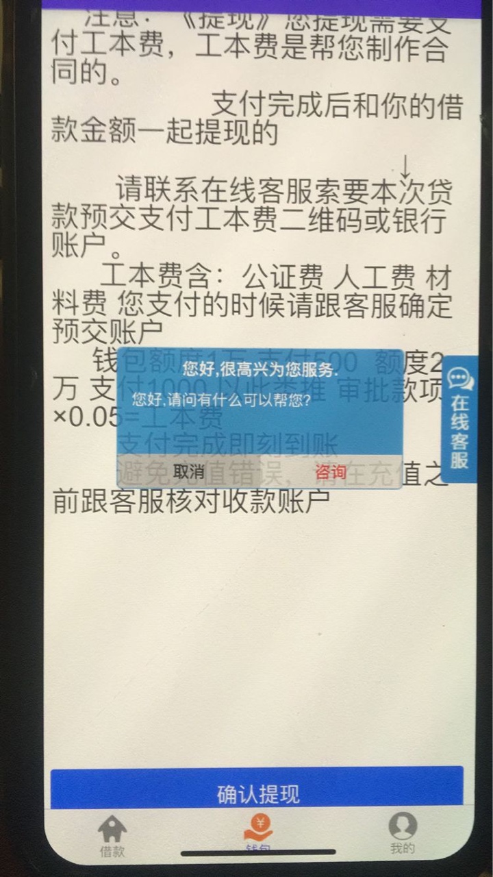 这个假的吧？有没有被智商过？




5 / 作者:imiss / 