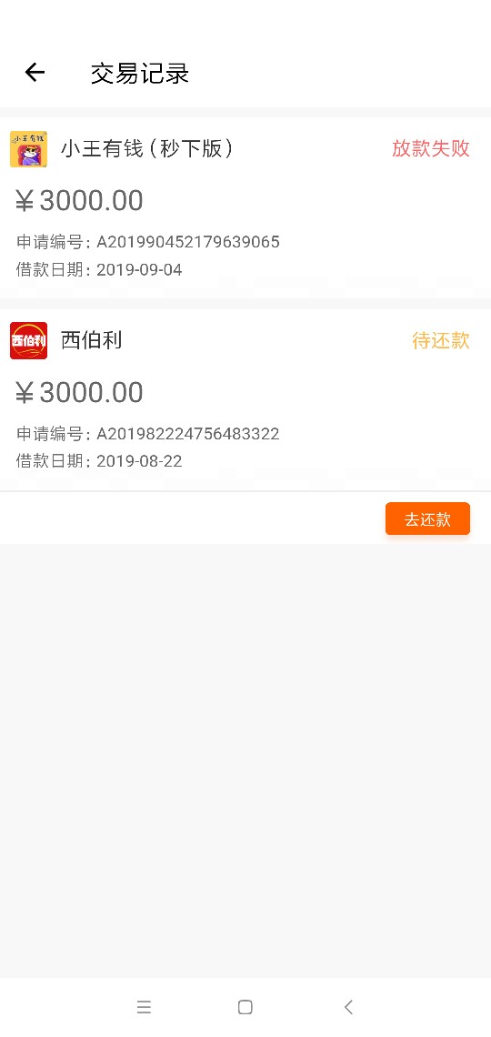 放款失败什么鬼

62 / 作者:刘一直在 / 