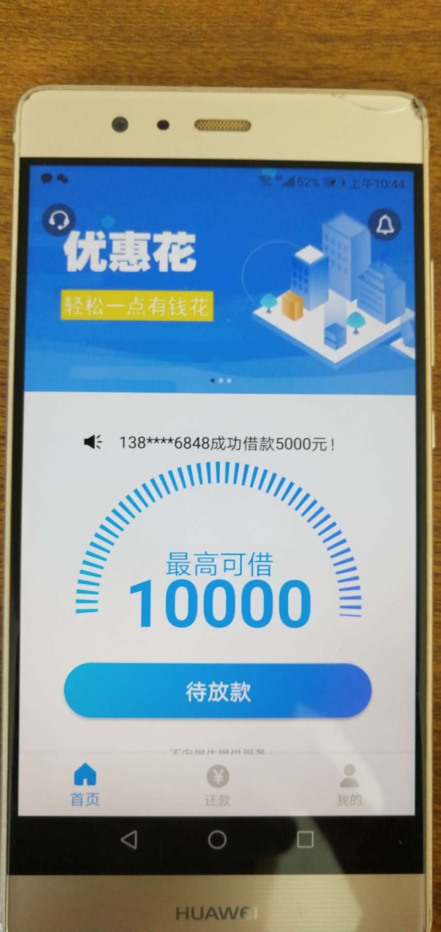 一天了，S了？


14 / 作者:DJ狗子 / 