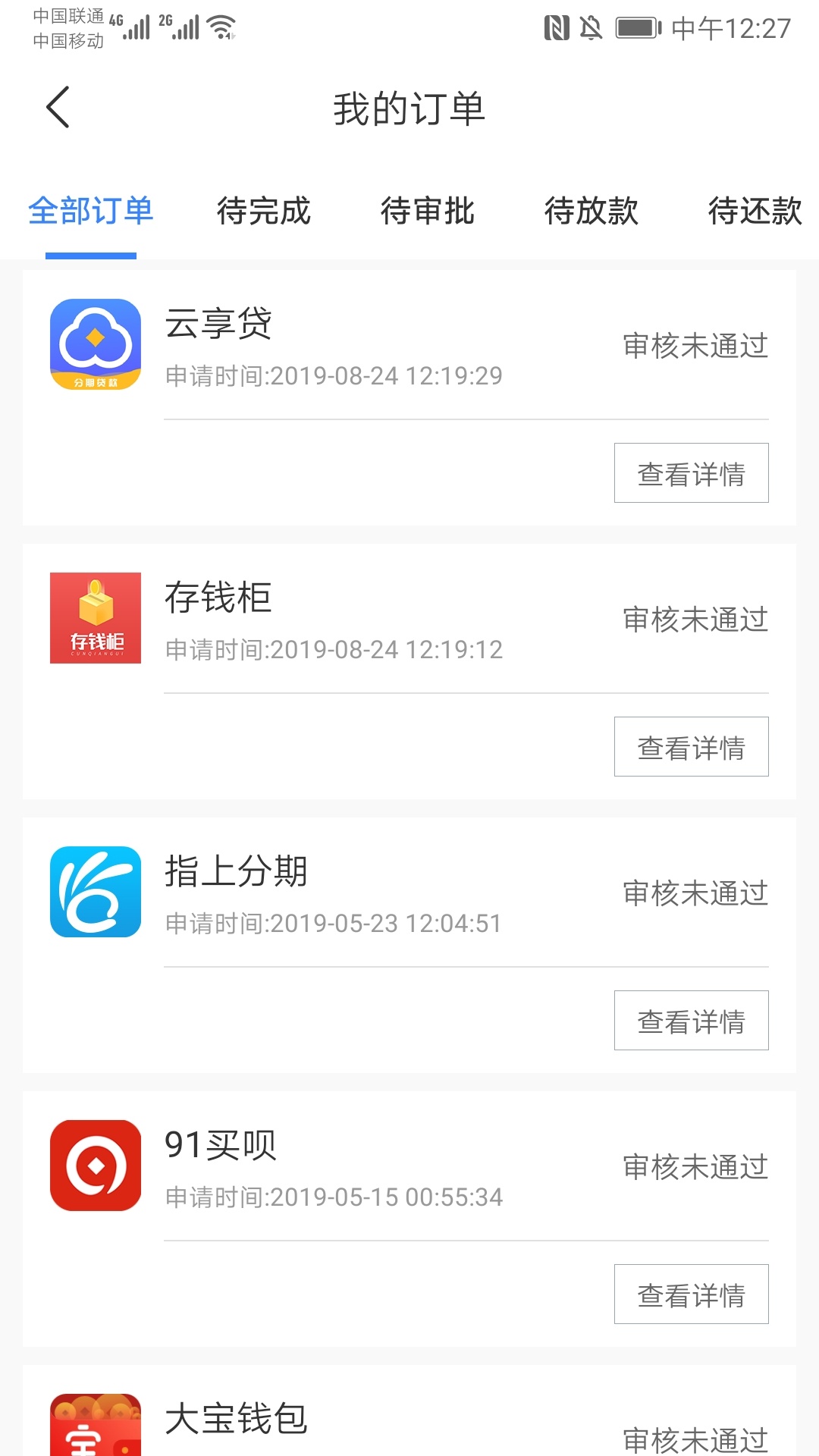 这样是不是可以删了



0 / 作者:吃多了 / 
