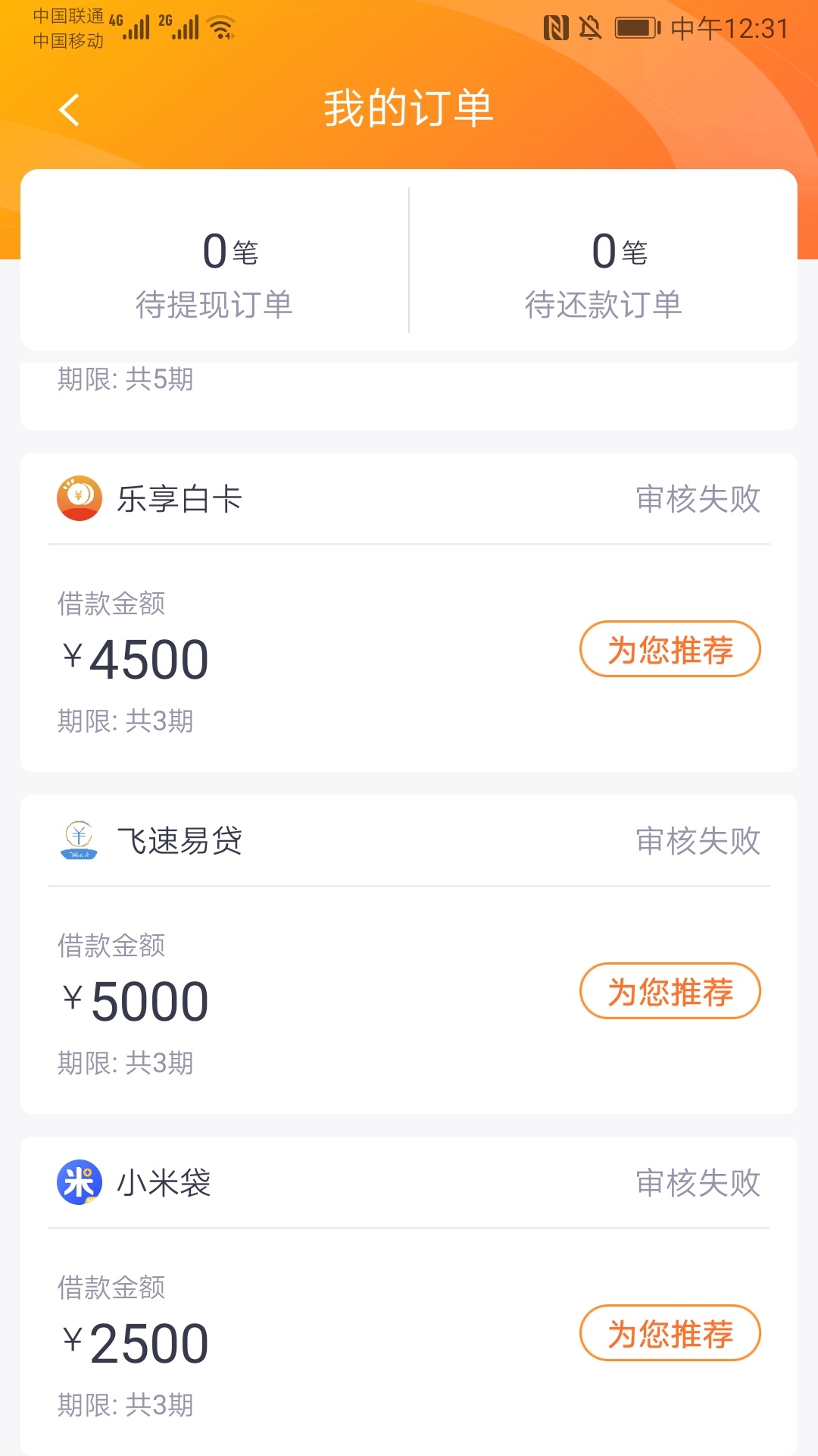这就是我的立借，就这么一个口子，翻来覆去的

57 / 作者:吃多了 / 