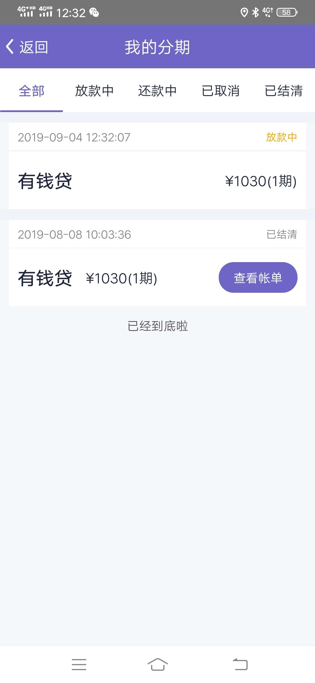 闪**还不错不套路

20 / 作者:就是纯粹 / 