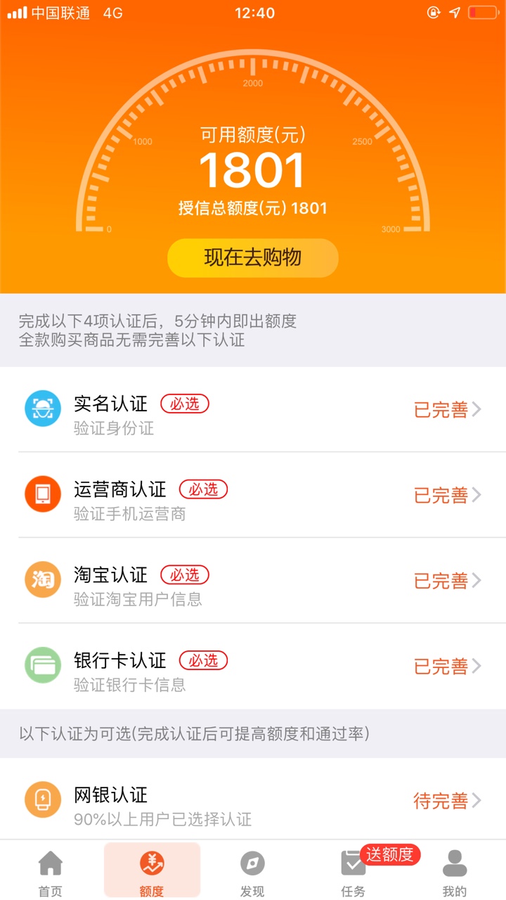 有没有老哥知道这个怎么用？口子优品商城

26 / 作者:最烦取昵称 / 
