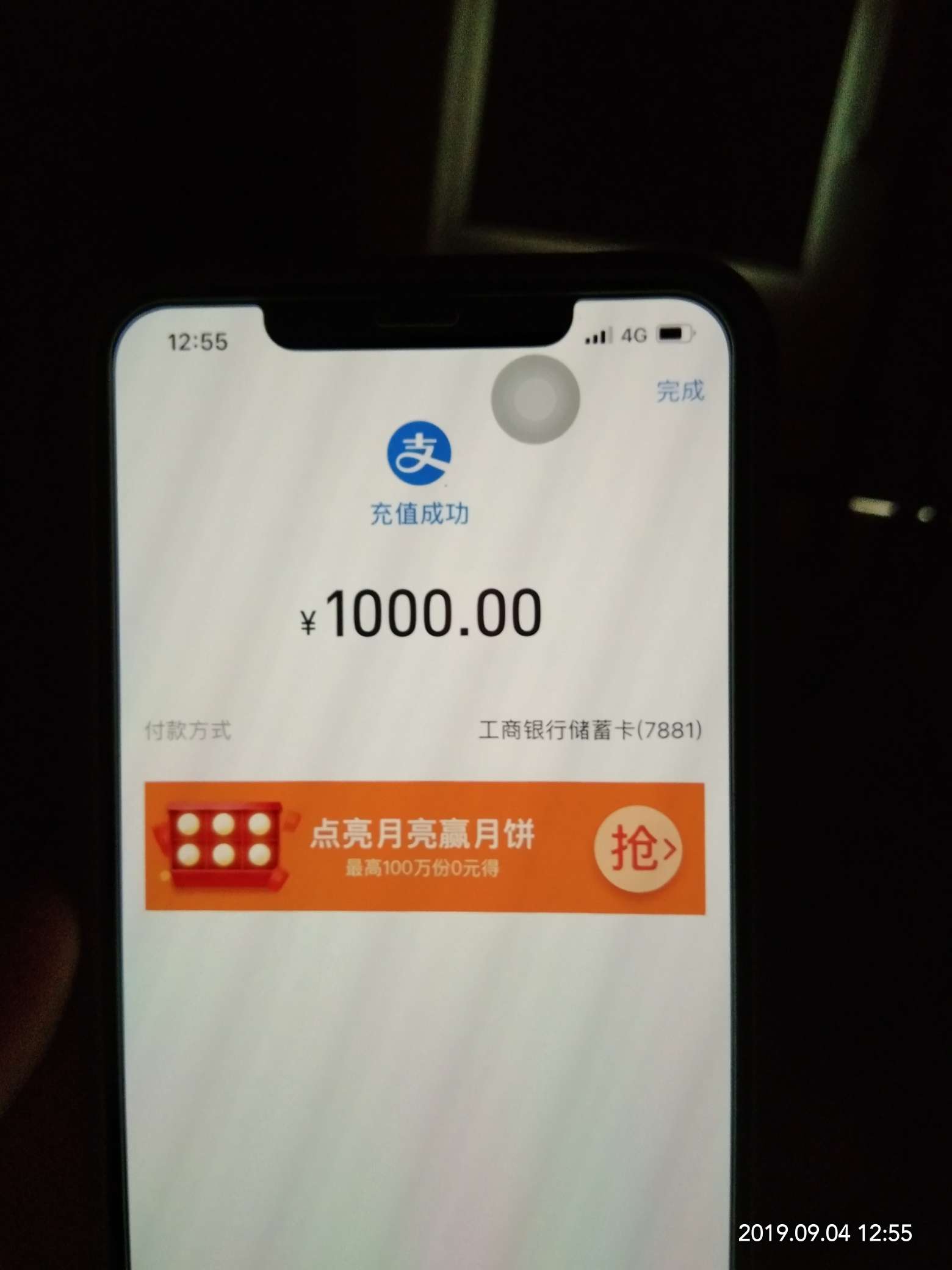 现金巴士套路我半年7天推一次期间我还销户了然后又下载推 终于推倒了 连会员费都没给53 / 作者:耶稣。 / 