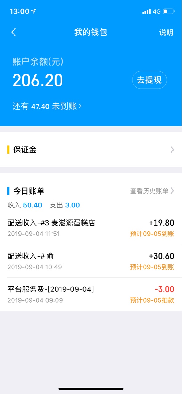 每天可贷300-500，不看芝麻分，不看负面，


58 / 作者:花杯体326666902 / 