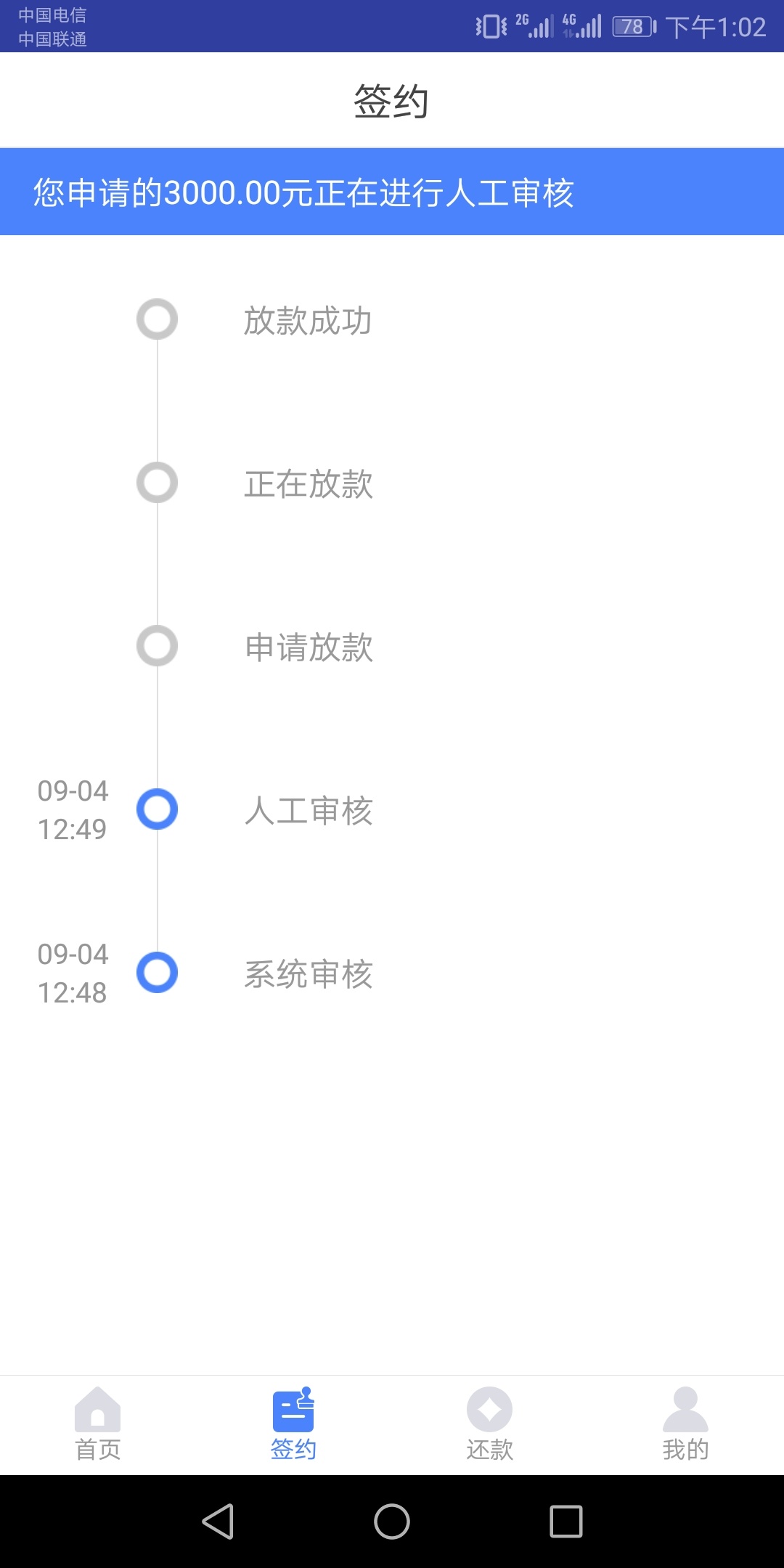 我要花，钱老哥里面的，这个口子有人撸过吗

78 / 作者:默默了 / 