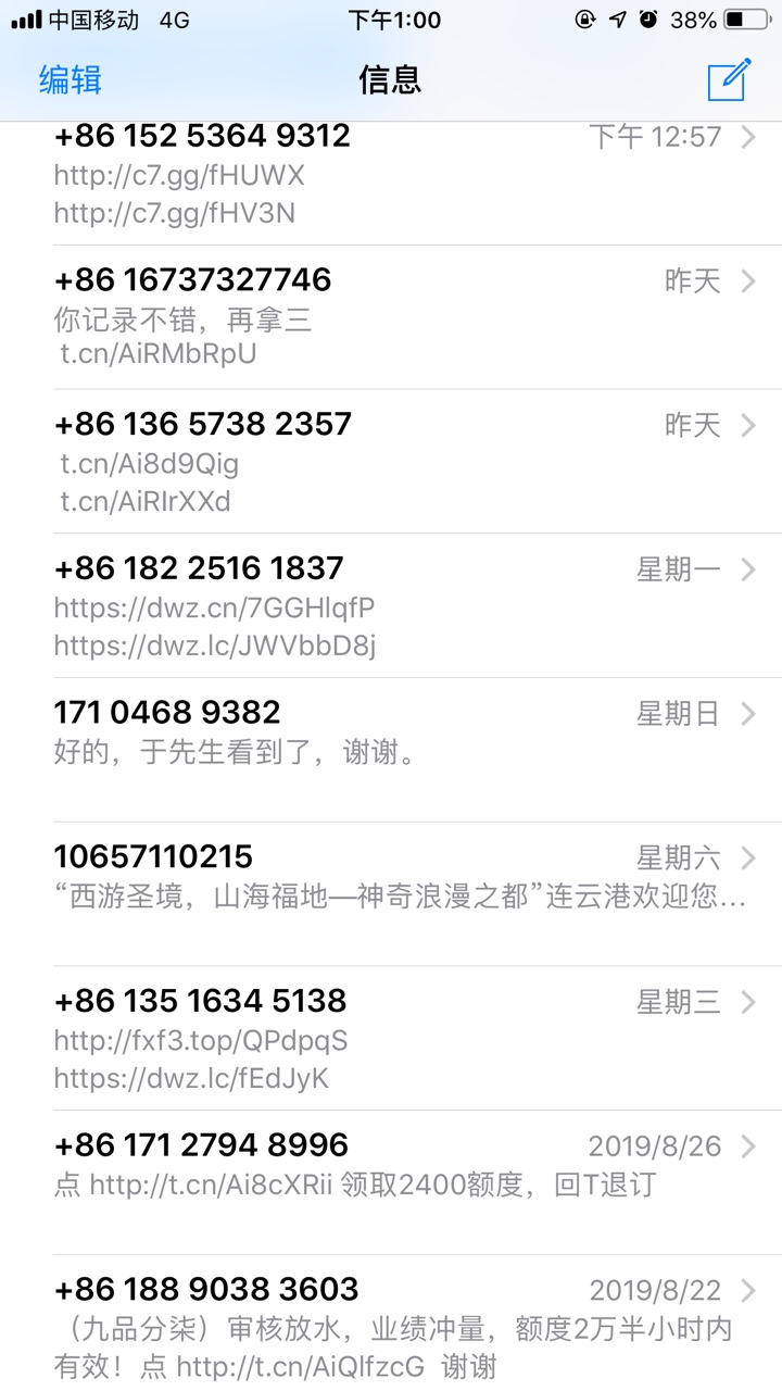 全是内邀请，送人头的去吧！ 没鲁不知道情况。l33 / 作者:张大飞 / 