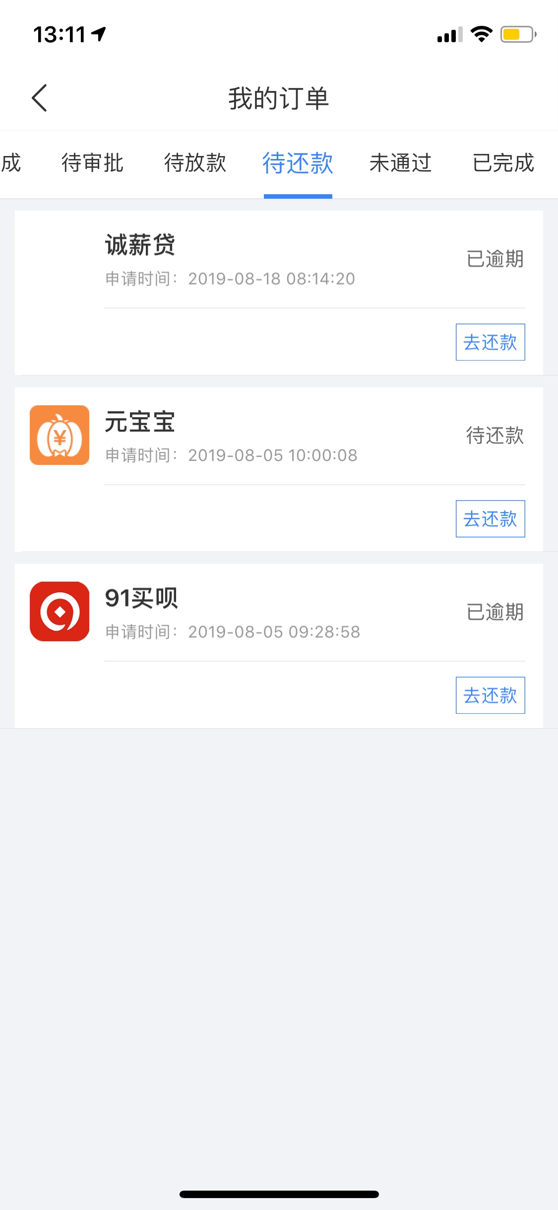 这样是不是可以删了



7 / 作者:互撸娃娃娃 / 