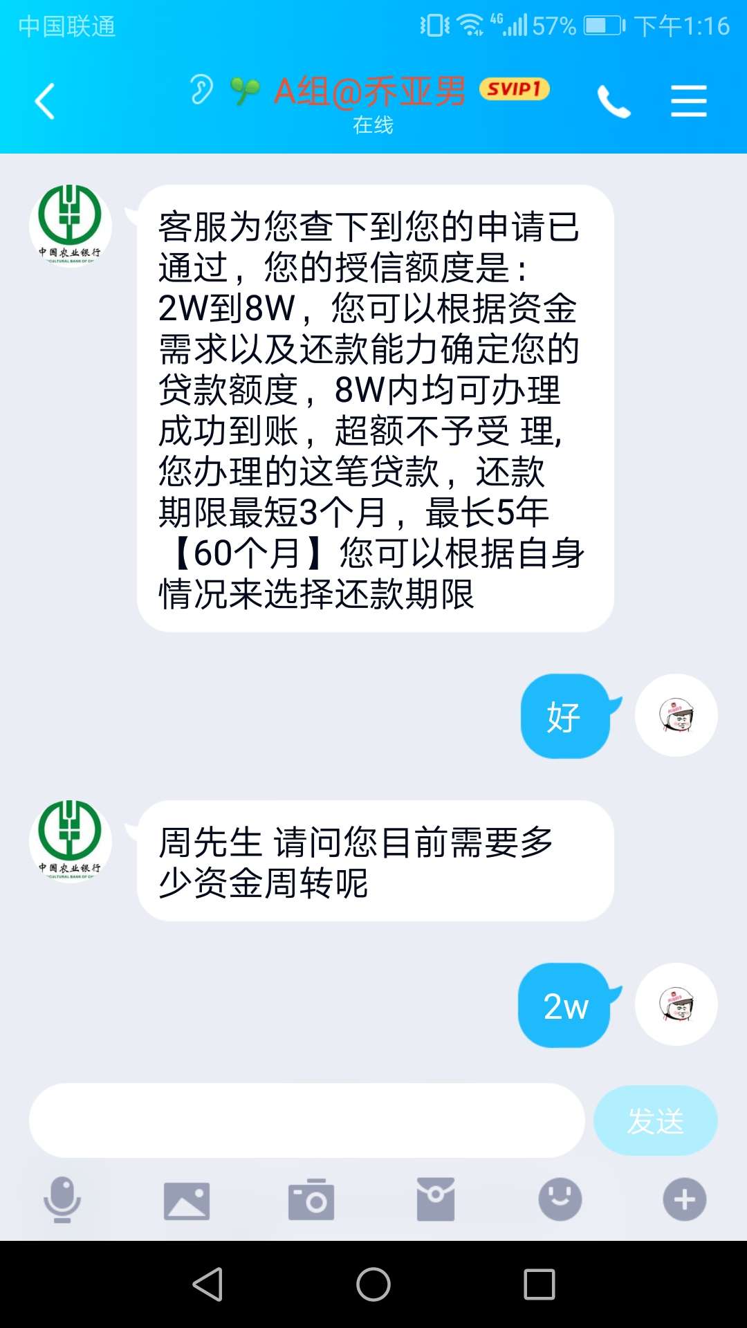 现在这些骗子是在侮辱老哥的智商


60 / 作者:哦哦哦哦哦有 / 