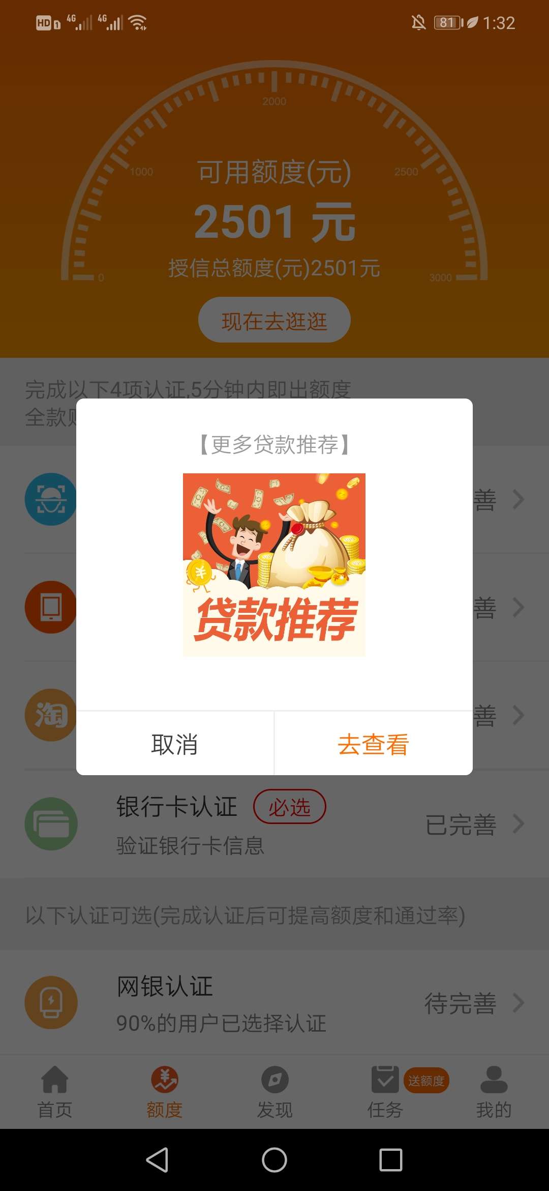 有没有老哥知道这个怎么用？口子优品商城

83 / 作者:Yaoyao107 / 