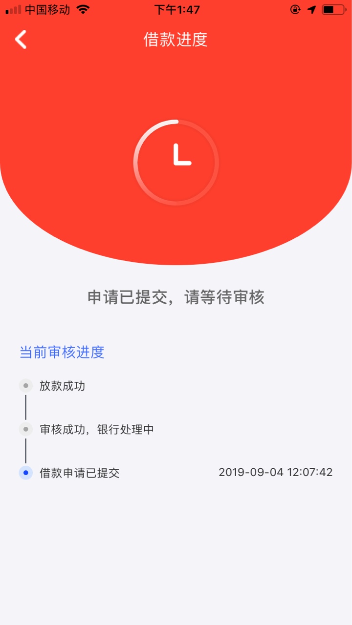 这个上上签审核一个多小时了，不拒不过

41 / 作者:谁知道自己 / 