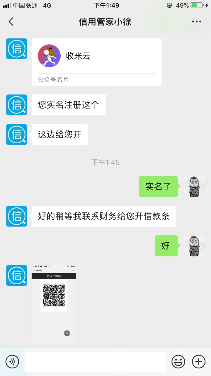 这是真的假的


6 / 作者:15564858867 / 
