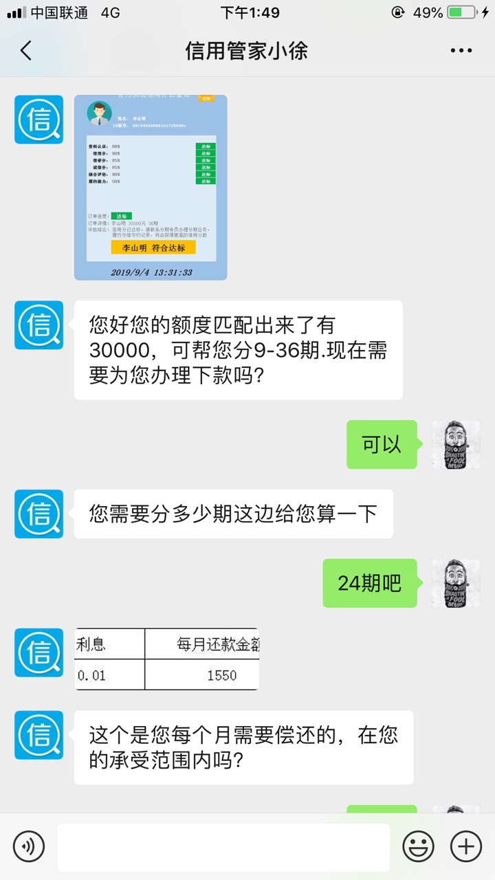 这是真的假的


55 / 作者:15564858867 / 