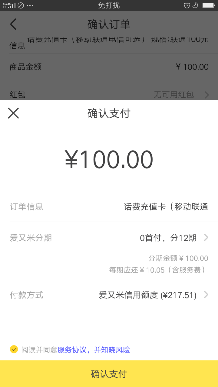 来个可以提现的就200

87 / 作者:啊哟 / 