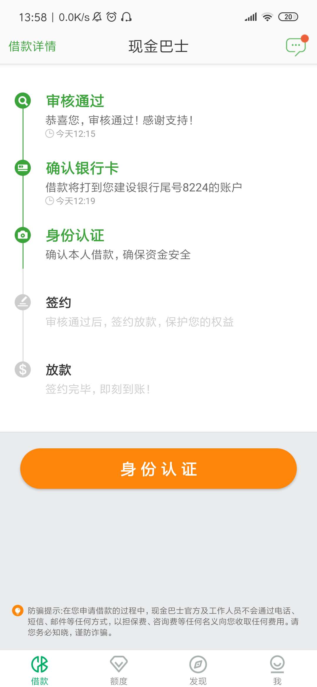 这样稳了么？

72 / 作者:liufangzheng66 / 