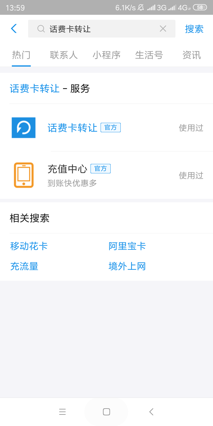 来个可以提现的就200

58 / 作者:瘦兽爱吃肉 / 