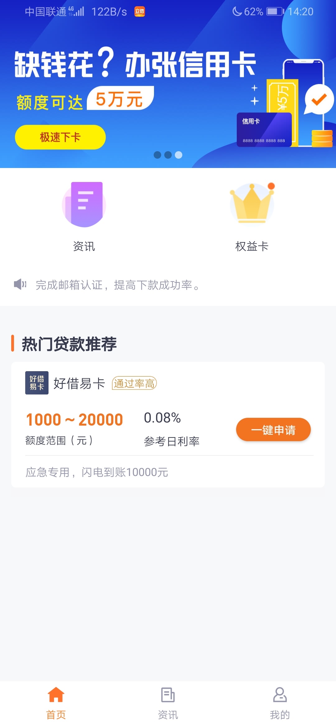 老哥来水了，速度了，跟风论坛这么多，总算自己推倒了，自己看图，秒到账



3 / 作者:陈晨辰沉 / 