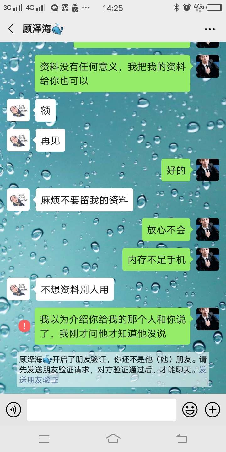 我 日了狗了



18 / 作者:向着容县 / 
