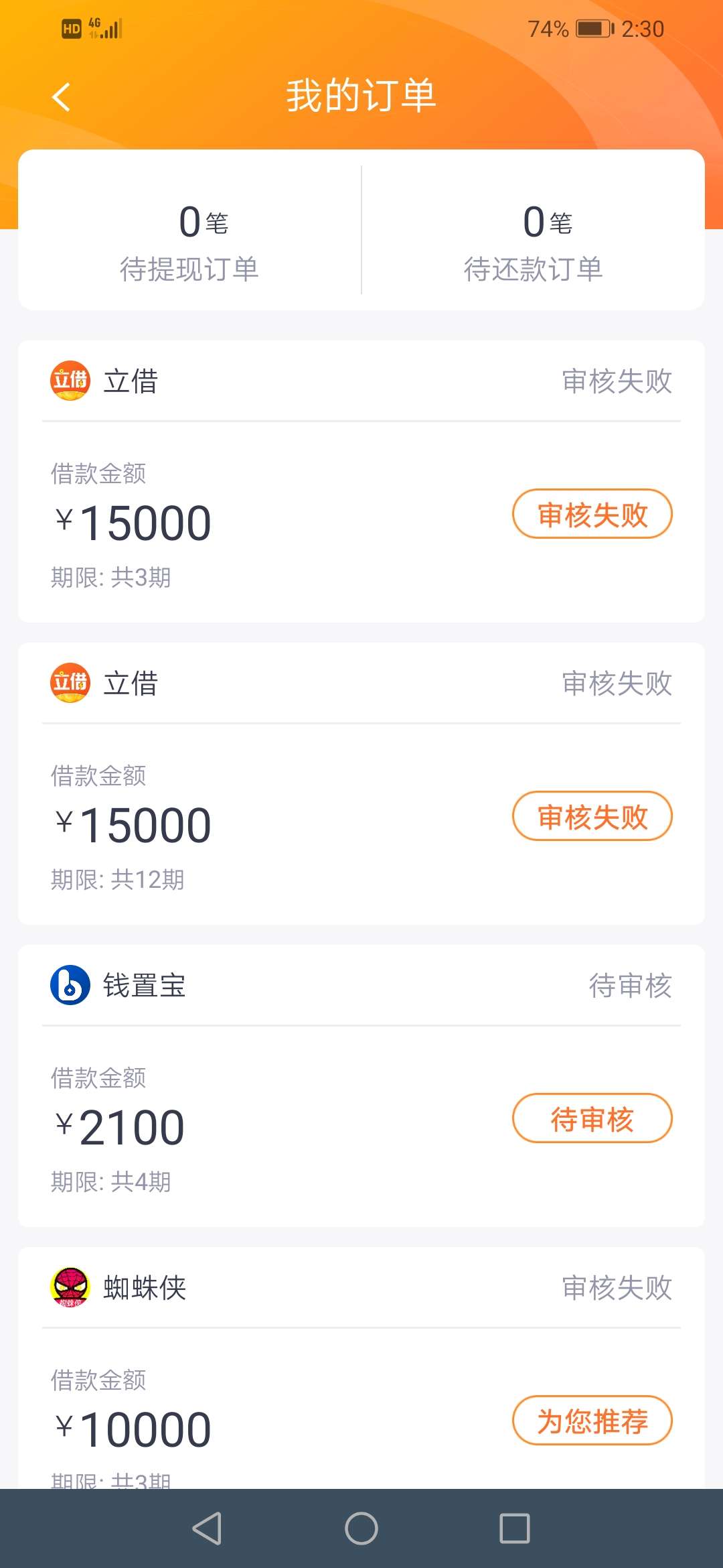 立借完美挂b
还有一个再坚持

72 / 作者:九街卡哇伊 / 