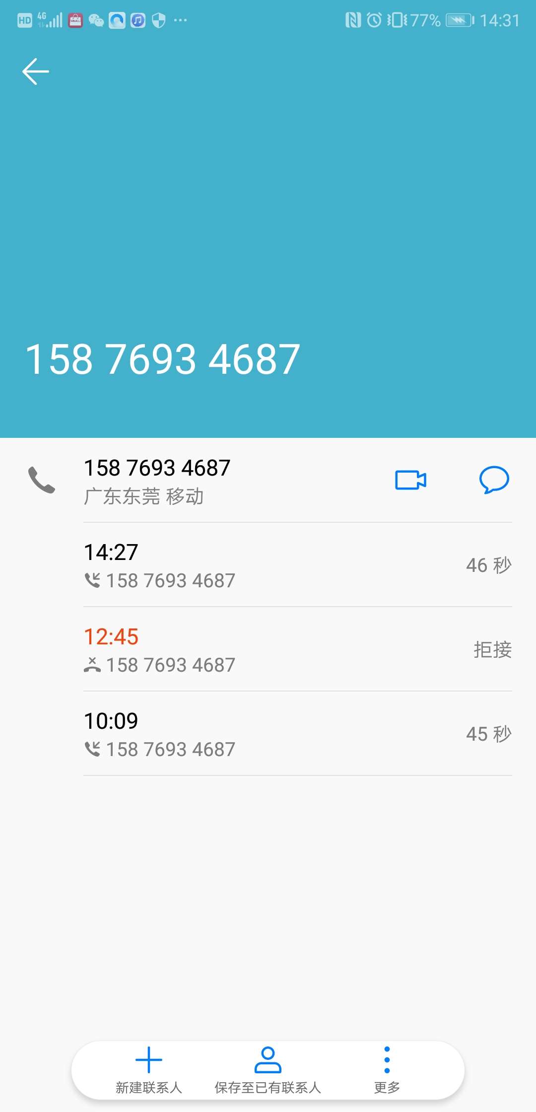 应急贷，还款日就疯狂催收……
71 / 作者:datou94zhuaia / 